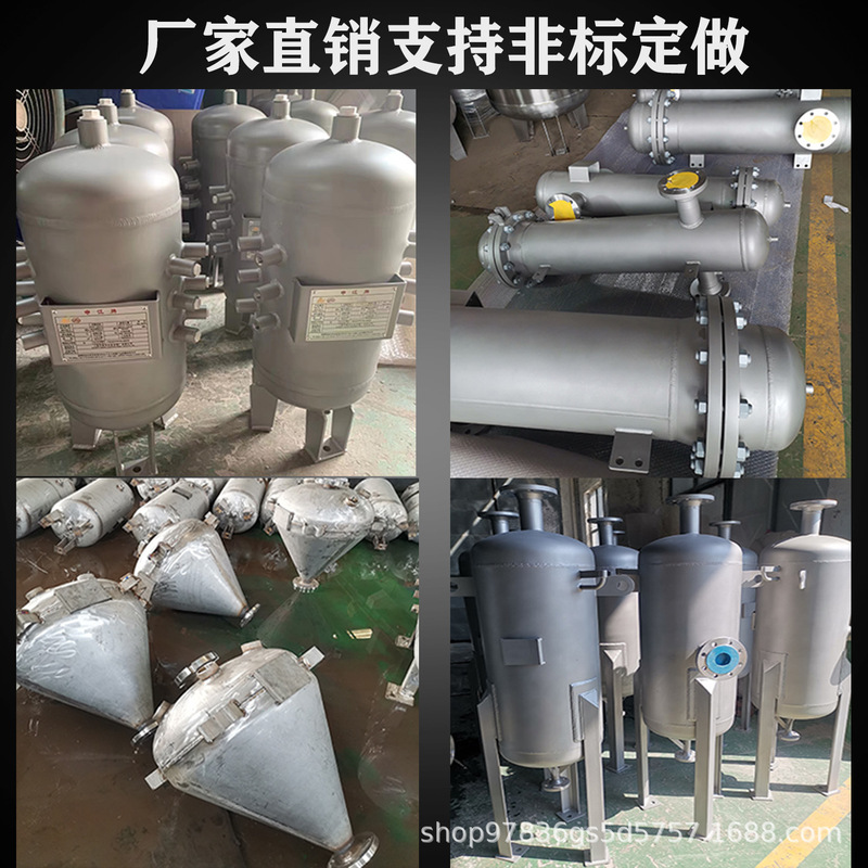 上海申江ガス貯蔵タンク圧力タンク1立方メートル窒素タンク2空気圧縮機真空負圧バッファタンク500年|undefined