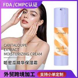 液态精华;面霜;洁面产品