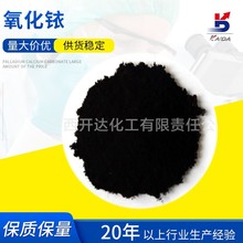 ����㞴߻��� 12030-49-8��ɫ��ĩ 늽�ˮ�ƚ� ��늴߻����ЙC��