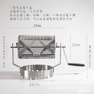 Hand-Cranked Coffee Roaster for Home Use, Manual Coffee Roasting Machine, Semi-Automatic Coffee Roaster, Hand-Cranked Roasting