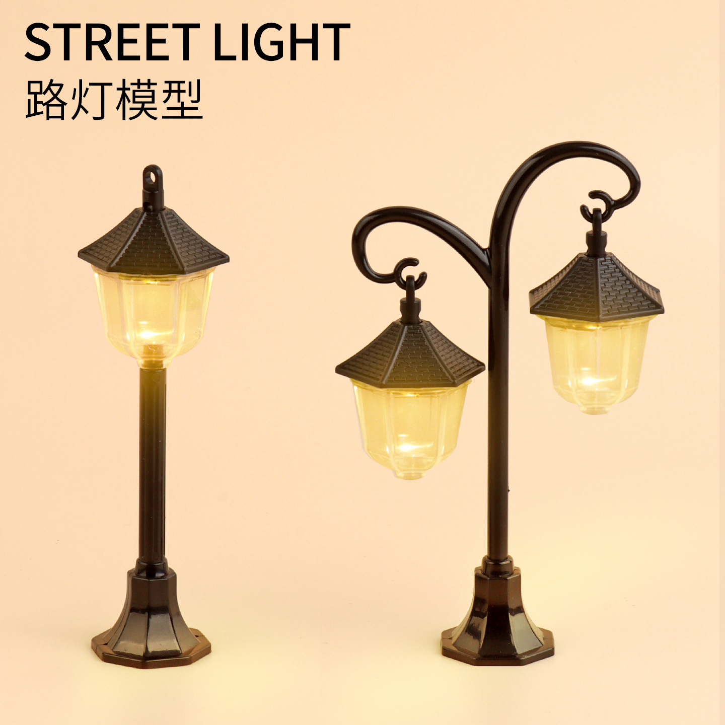 迷你led复古路灯摆件娃娃屋配件创意造景灯街灯微缩场景模型玩具