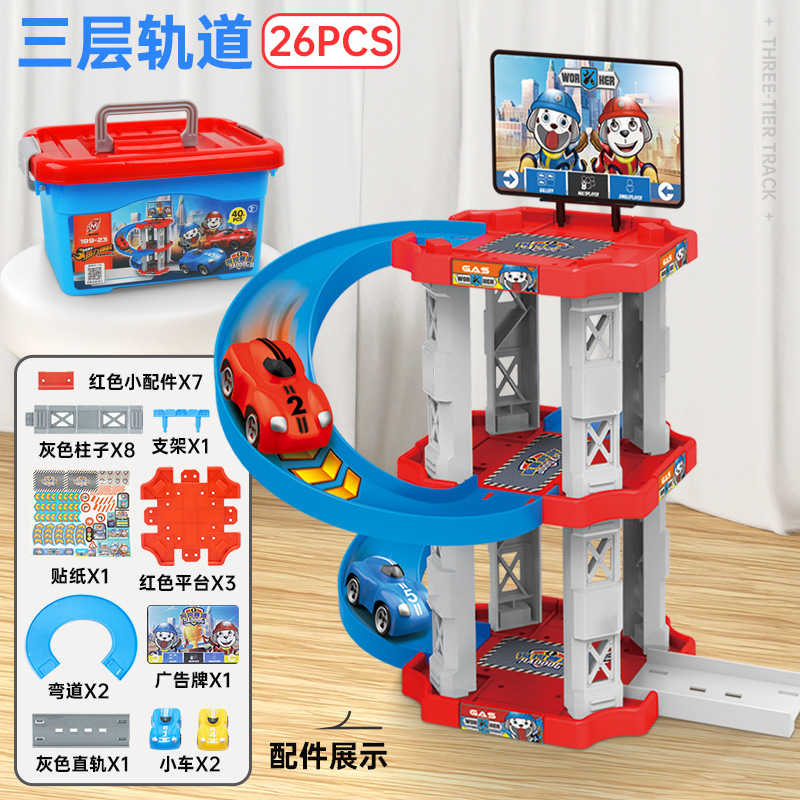 Coche de ferrocarril para niños juguete estacionamiento gasolinera DIY Asamblea ciudad Panshan Road entrada Catapult coche deportivo