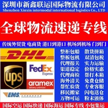 \UPSfɳذDHLH\FedexϷ