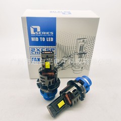 自動車LEDヘッドライトd2 sd4sled交換HIDキセノンランプ直挿しd2 rd 4rロスレス取付110w超点灯
