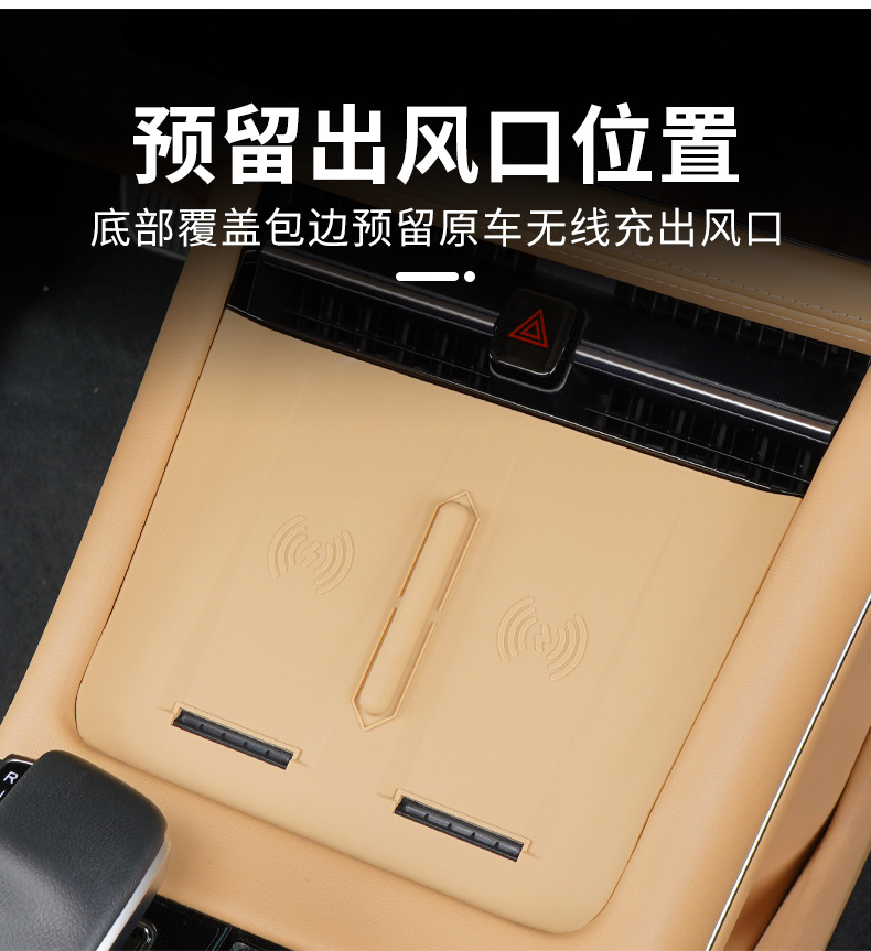 Suitable for 24 Models of Wenjie M7 Central Control Wireless Charging Silicone Pad, Central Control Panel Anti-Slip Protective Pad, Modified Decorative Accessories