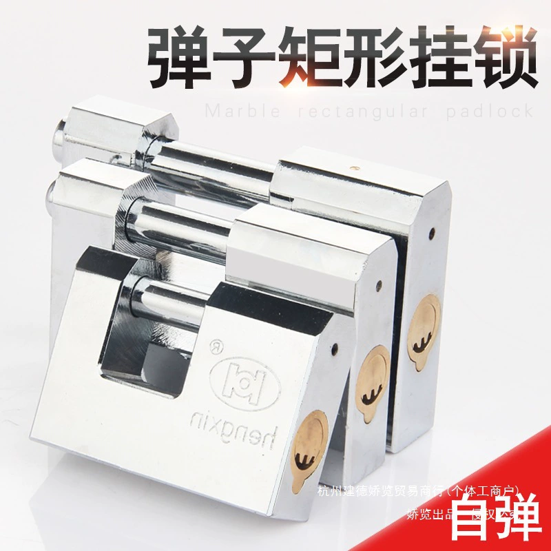 Прямоугольный противоугонный замок премиум-класса из нержавеющей стали с горизонтальным открывающимся навесным замком для склада, цилиндр замка из нержавеющей чистой меди.