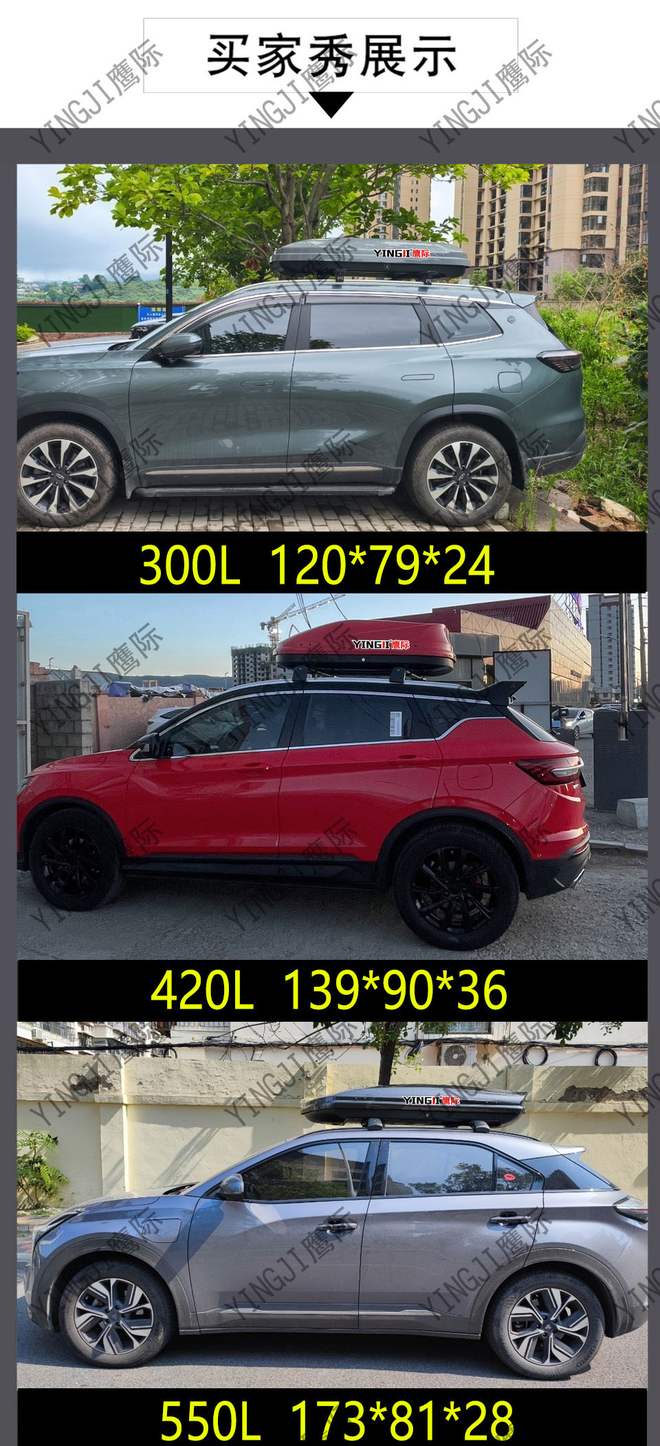 Suitable for Baojun 310 Car Roof Trunk Large Capacity Suv Universal Car Ultra-Thin Flat Suitcase