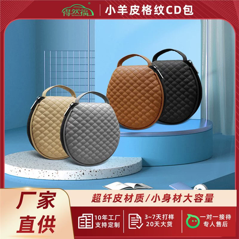 Автомобильный компакт-диск с вышитыми клетчатыми сумками для хранения