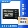 湿法加热国产恒温消解仪
