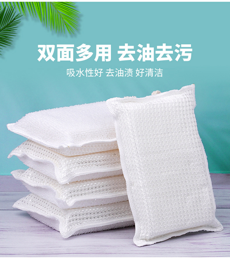 加厚双竹纤维海绵擦_04.jpg