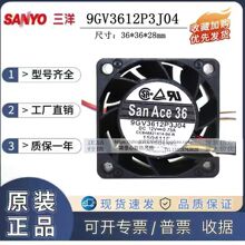 ����San Ace 36 9GV3612P3J04 4028 4CM 12V 0.75A˫����ɢ���ȷ�