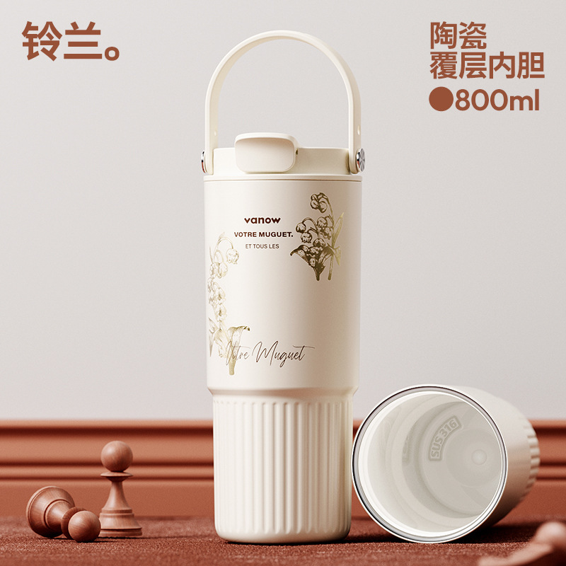 vanow保温杯大容量吸管杯女高颜值陶瓷内胆泡茶杯车载手提随行杯|undefined