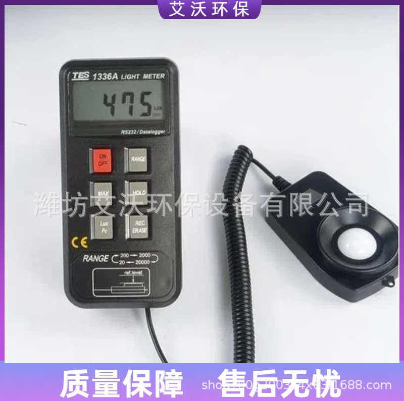 测量数字照度计TES-1336 光强度测量仪