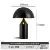 327 black large number