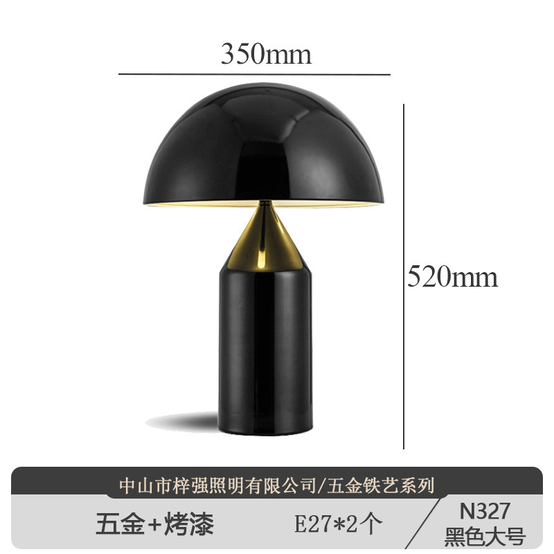 北欧キノコ装飾テーブルランプシンプルなポストモダン雰囲気デザイナーリビングルームベッドルームベッドサイドランプライト高級ハイエンド|undefined