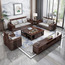 新中式储物实木沙发客厅大小户型家具全套茶几电视柜组合现代简约