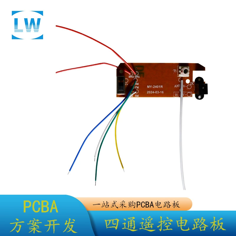 Производители массовое производство печатных плат патч вставки детские игрушки-погрузки 4 пропуски кузова приемная доска