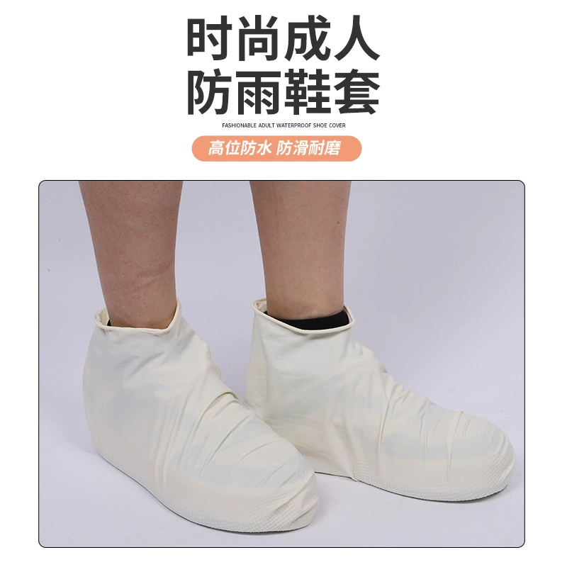 Случайная специальная цена, водонепроницаемые чехлы для обуви от дождя, нескользящие, износостойкие, для мужчин и женщин, портативные непромокаемые чехлы для обуви от дождя, легкие