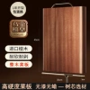 New arc cutting board: 45*30*3cm