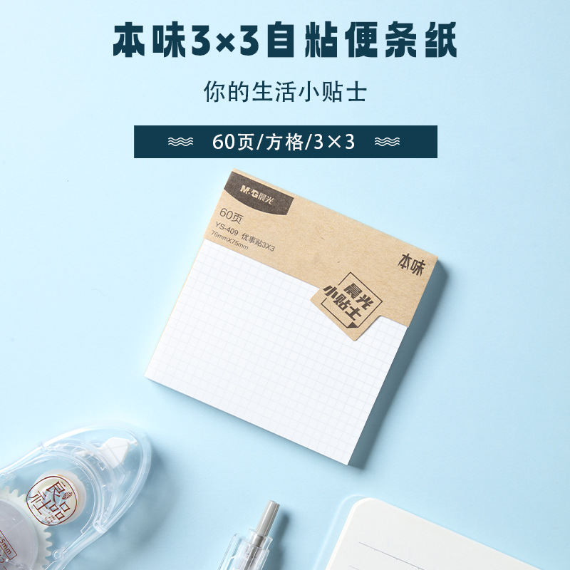 브랜드 Post-it 76*75mm 오리지널 60 페이지 빈 사각형 자체 접착 메모 스티커 메모 YS-407/409