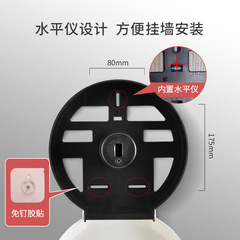 Ruiwo large roll paper box wall-mounted bathroom tissue box toilet large paper toilet paper box punch-free roll paper holder