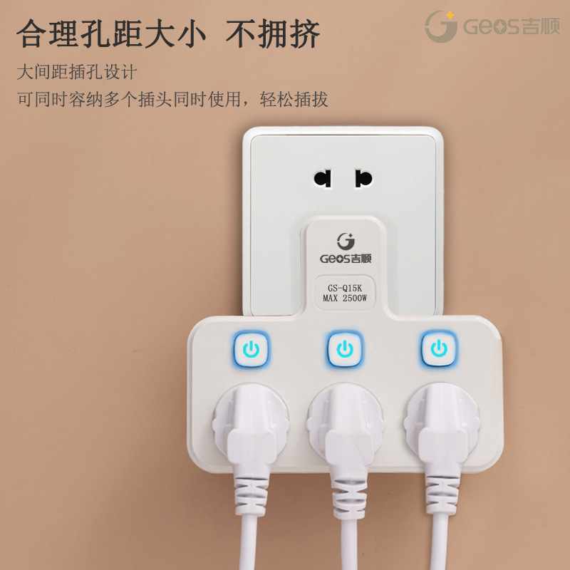 Convertidor de expansión de zócalo de cobre Jishun inalámbrico enchufe de fila de un interruptor de control múltiple para electrodomésticos enchufe de fila tipo de letra