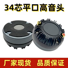 34о�����������^ƽ���Ĥ34.4mm��Ȧ����V����̨��푓P��