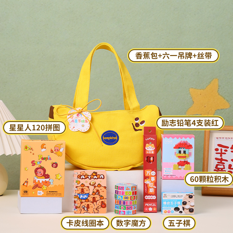 Birthday gift [80% of schools choose]