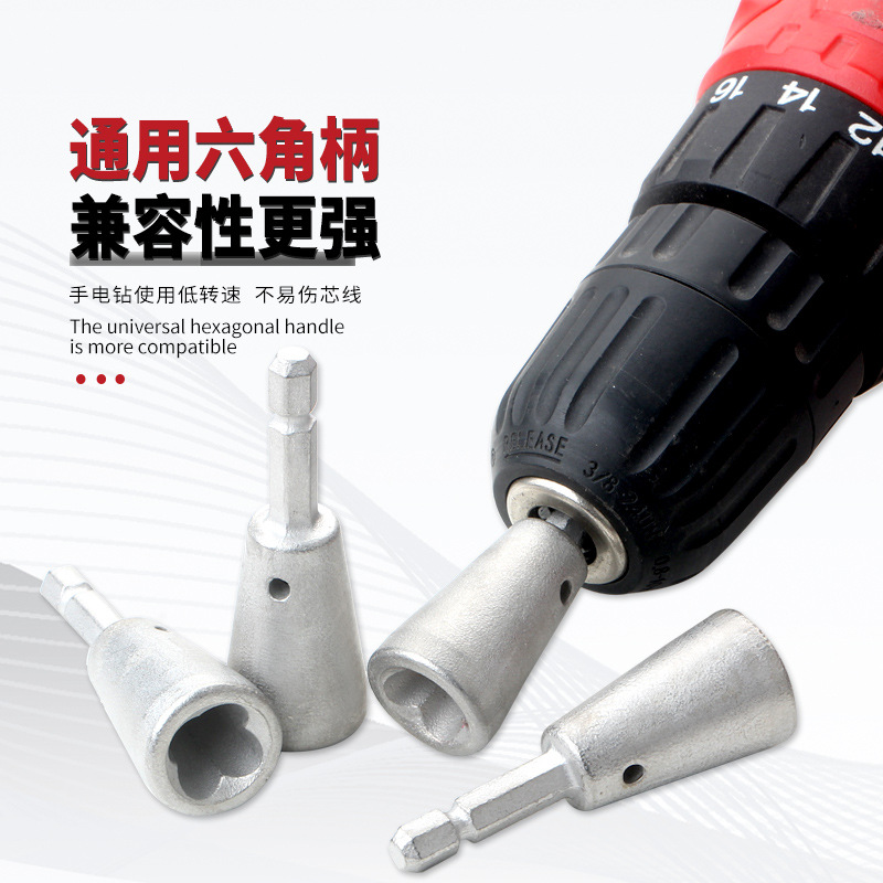 电工快速拧麻花并线器接线器接线端子快接头电工拧麻花软硬线通用