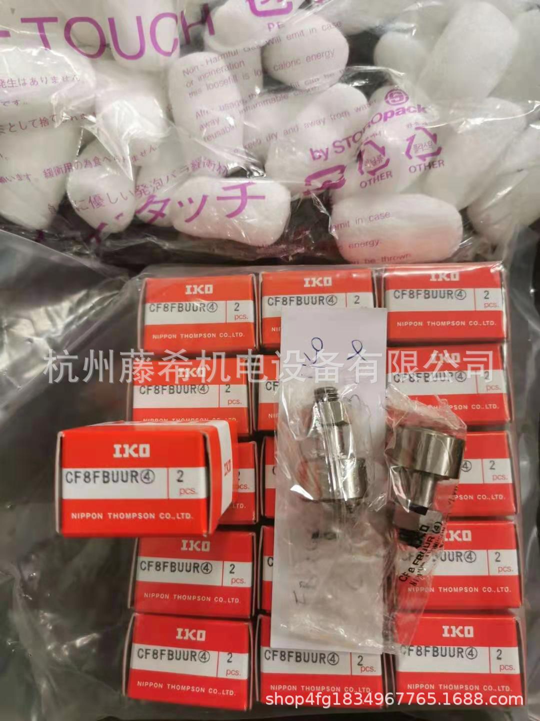 日本IKO轴承 不锈钢滚轮CF6FBUUR CF8FBUUR CF10FBUUR CF12FBUUR