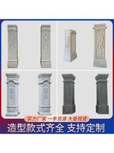 别墅庭院大门柱子雕刻石雕板材装饰别墅实芯雕花大门摆件罗马材料