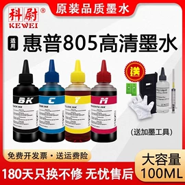 硒鼓、粉盒;碳粉;墨盒、墨水