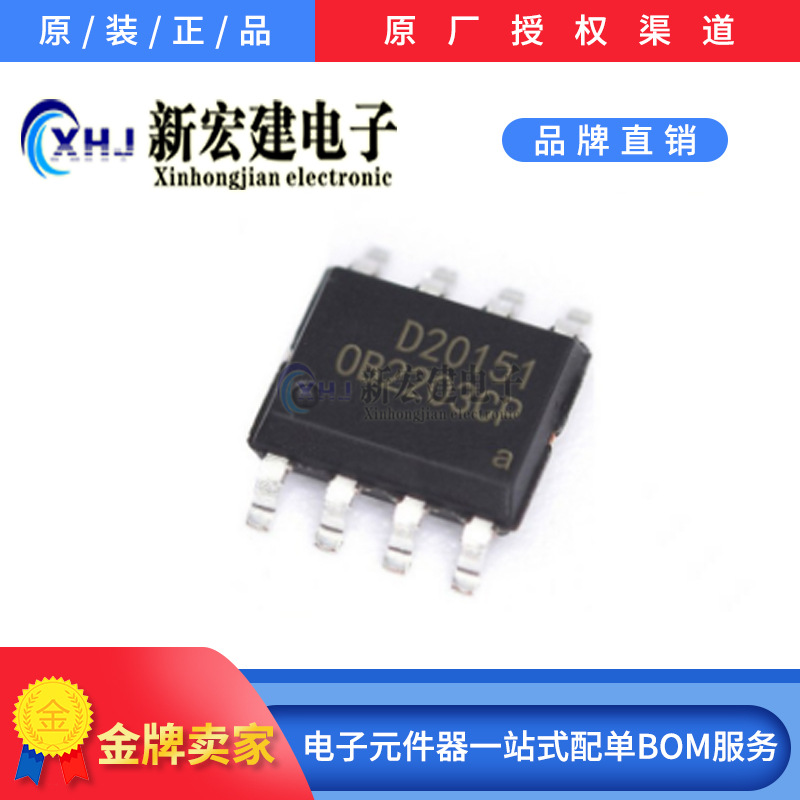 主营原装/OB昂宝  OB2203CP  OB2203CPA 电源管理IC 原厂原包