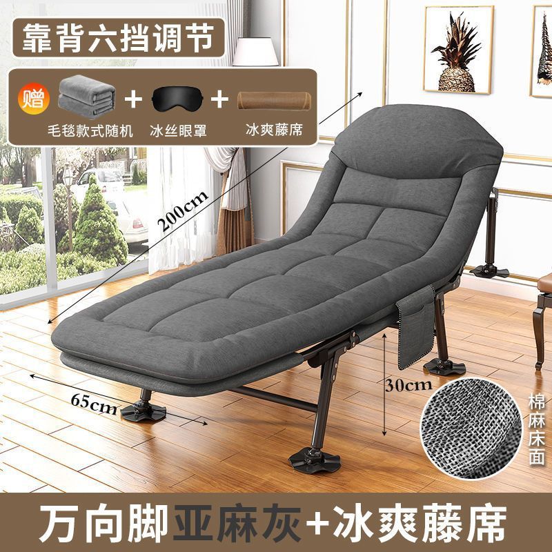 折叠床午休办公室午睡床便携式户外午睡躺椅可折叠家用陪护床单人|undefined