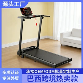 跑步机;其他健身器材;健身车