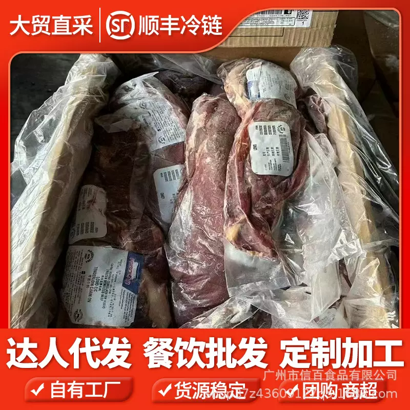 正关进口阿根廷去骨菲力儿童牛排原料原切惠灵顿雪花牛肉批发烤肉
