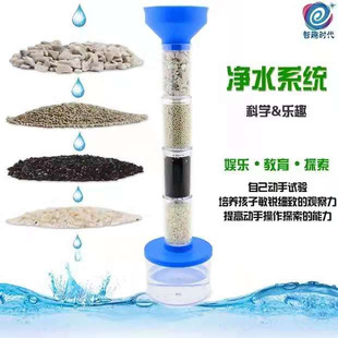 �Ƽ�С����DIY��ˮϵ�y�ƌW������С�ֹ��l���̾���ˮ��������