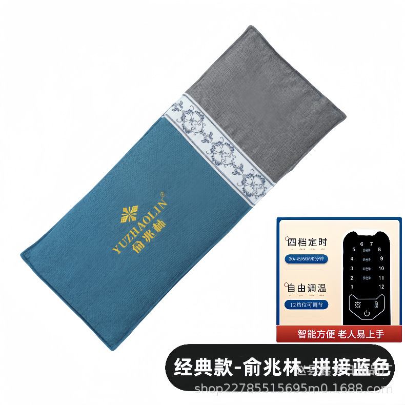 Yu Zhaolin 電気加熱塩袋粗海塩温湿布パック温湿布アーティファクト家庭用灸温湿布腰保護塩袋|undefined