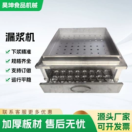 炊事设备;米面机械;其他食品加工