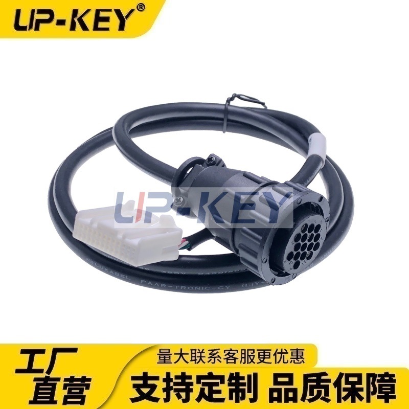 OBD诊断接口，东风柴油车16P诊断电脑接口，适用汽油车柴油车型