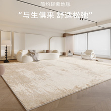 地毯客厅卧室2024新款房间床边免洗可擦轻奢高级感防水耐脏易打理