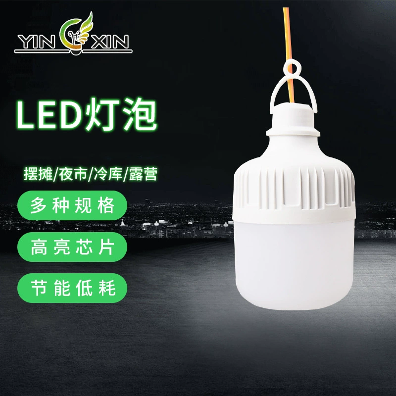 Производители оптовые ультра-яркие светодиодные лампочки три защиты высокого уровня Fu красивый шариковый пузырь лампа домашнего зажим высокой мощности энергосберегающий аварийный свет