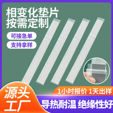 �F؛1.5W��׃���z�|Ƭɢ�������������׃ƬPCM������׃������