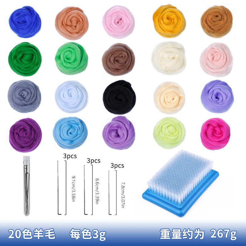 20가지 색상 3g 울 + 도구(33개 세트)