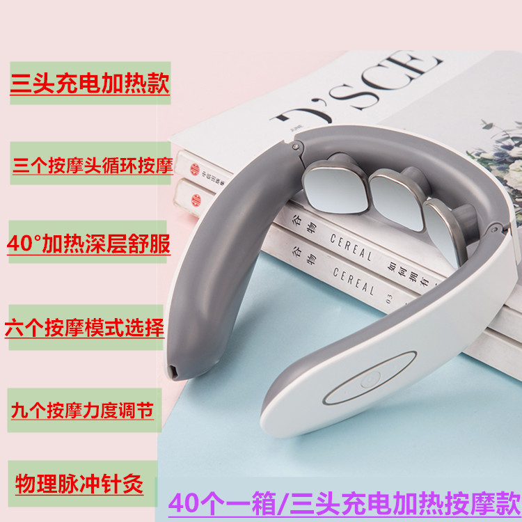 頚椎マッサージ器知能頚部マッサージ器パルス加熱理学療法器|undefined