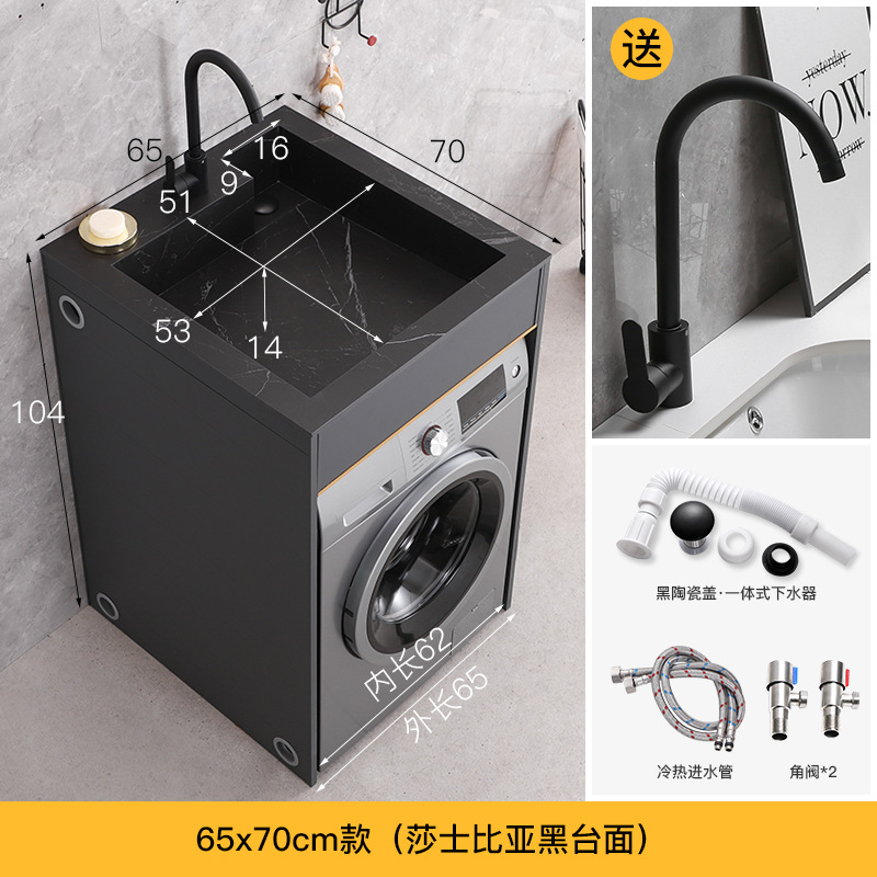 Pequeño apartamento Placa de roca cuenca integrada lavadora lavabo Gabinete integrado combinación balcón lavandería socio armario individual