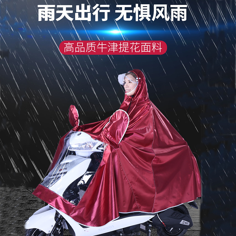 电动车雨衣雨披成人时尚骑行双人透明大帽檐加厚牛津布雨衣批发