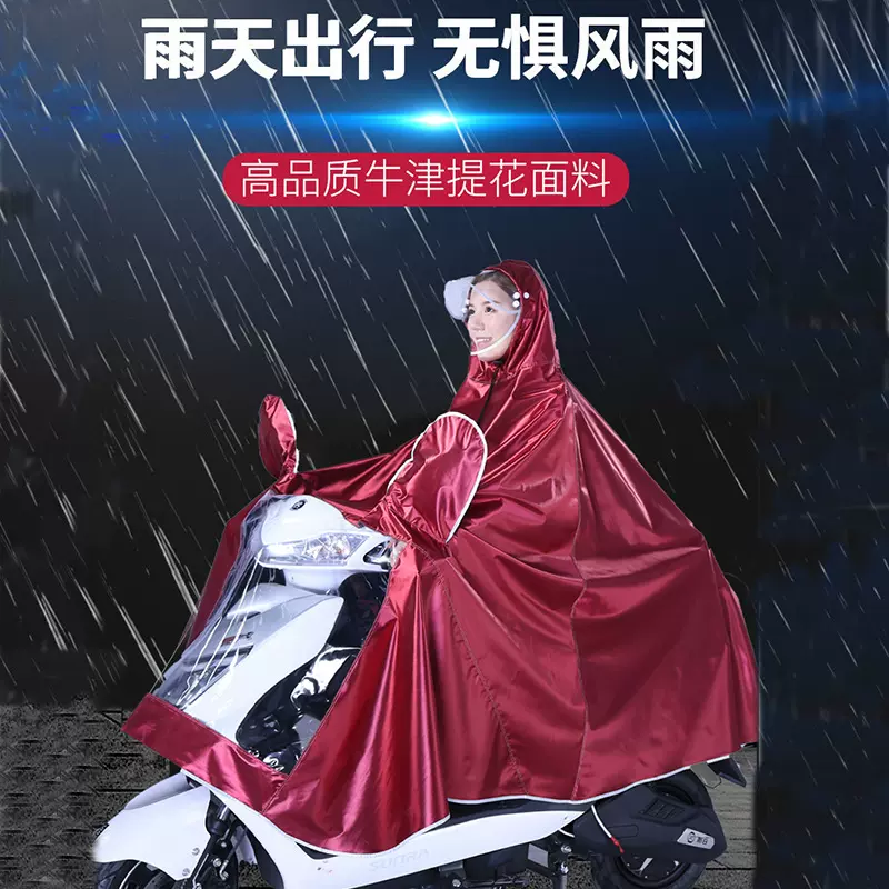 电动车雨衣雨披成人时尚骑行双人透明大帽檐加厚牛津布雨衣批发