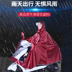 电动车雨衣雨披成人时尚骑行双人透明大帽檐加厚牛津布雨衣批发
