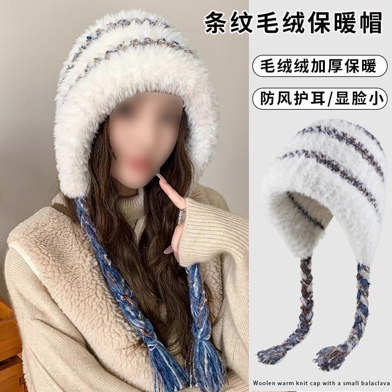 显脸针织围保暖毛绒百搭帽子小大头帽女护耳雷锋帽秋冬季防寒可爱|undefined